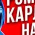 Про плоскую землю магию как помогать людям радио эфир 2021