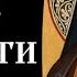 7 18 Слово о смерти Игнатий Брянчанинов SpasenieVoHriste