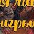 ПРОСТАЯ ЧАСТУШКА С ПРОИГРЫШЕМ Разбор на гармони