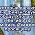 Николай Чудотворец поможет тебе в деньгах