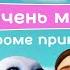 БАРБИНЫ ВЕСЕЛЫЕ СТАРТЫ Барби Принцесса Острова