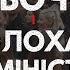 ОСТАПЧУК Vova Ostapchuk РОЗБУРХАВ ГНІЗДО ФЕМІНІСТОК ВОЛОХАТІ НОГИ І ЛІВАЦЬКА ПРОПАГАНДА КЕНСЕЛІНГ