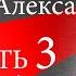 Борис Рыбаков Язычество древних славян глава 2 2