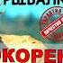 Аудиокнига Приключение звероловов НЕПОКОРЕННЫЙ Охота на марала Тайга Г Федосеев Костя Суханов