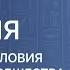 История 7 класс Основные сословия российского общества в XVII веке