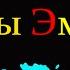 Необычные оригинальные смешные поздравления с 8 марта Примеры креатив юмор стиль 2015