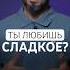 Зависимость вызывают не только наркотики алкоголь или никотин Опасность скрывается в обычных вещах