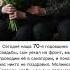 Perspective Russia Сегодня наша годовщина свадьбы перспектива новости сегодня юбилей