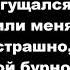 Ты всегда со мной ФОНОГРАМА Христианские псалмы