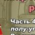 Полугар Миф или реальность Часть 4 4 Дистилляционное оборудование