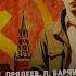 аудиокнига Позывной Курсант Книга вторая Евгений Прядеев