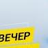 Пётр Мамонов О Боге семье смертной казни и просвещении