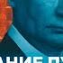 СПЕЦЭФИР Послание Путина Федеральному собранию Колезев Орешкин Минкин Гозман