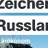 Was Die ATACMS Erlaubnis Für Die Ukraine Bedeutet ZDFheute Live