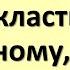 Это категорически нельзя класть в гроб покойному иначе уйдете следующим в течение 40 дней