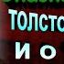 Сказка о Пете толстом ребёнке и о Симе который тонкий Владимир Маяковский читает Павел Беседин