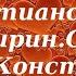 Лекция 66 О непостижимости смирения Иерей Константин Корепанов