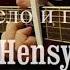 Фингерстайл это круто Поболело и прошло Hensy