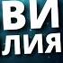 Попробуй Послушать Эту Редкую Медитацию 15 Минут Она Сразу Подействует СЫН БОГА