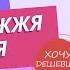 Нові знижки у Варус Акція з 05 09 по 11 09 варус акціїварус знижкиварус