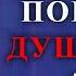 ДӮСТИЕ КИ ПОЁНАШ ДУШМАНӢ АСТ УСТОД ИБРОҲИМИ САЙИДНУРИДДИН