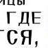 ВЕЛИКИЕ ЯПОНСКИЕ ПОГОВОРКИ ПОСЛОВИЦЫ Подборка Уникальных Мудрых Японских Поговорок и Пословиц