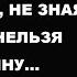 Искусство войны 10 правил не зная которых нельзя начинать войну