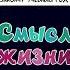 Мемы про Смешариков Картинка со звуком