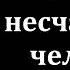 Я самый счастливый человек Свидетельство В В Борванов МСЦ ЕХБ