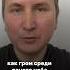 Как на английском сказать как гром среди ясного неба Shorts