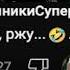 я тоже человек дайте мне нормально пожить
