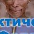Галактическая Супер Федерация