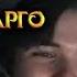 ТРЕШ фанфик по Гарри Поттеру
