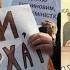 Гори патриархат Лекарство от феминизма Марш за права женщин