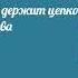 Анфиса с Днем рождения Красивое поздравление для Анфисы