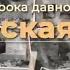 Украинская сотня Без срока давности Фильм АТН