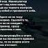 Защита от манипулятора психология манипулятор советы манипуляция факты темнаяпсихология жизнь