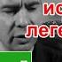Птица счастья Гнатюк Энергичное исполнение легендарного хита
