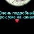 Король и Шут на ПИАНИНО лесник