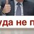 Соловьев заплакал и заглянул в будущее МЫ ВАС ТУДА не посылали