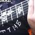 Three Days Grace Neurotic Ft Lukas Rossi Guitar Cover TABS NEW SONG 2022