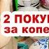 АЖ ЗАМЕРЛА ОТ СЧАСТЬЯ посуда СССР Комиссионка винтажа Цена на фарфор Цены на советскую посуду