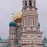 Вознесение Господне