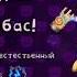 Наконец то я это сделал коробас на острове земли Msm мсм Mysingingmonsters