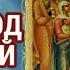 Молитвы матери за сына о здоровье о защите над ним о благополучии за счастье сына