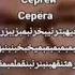Бетбокс на имя сергей