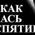 О ТОМ КАК СКАТИЛАСЬ МАНГА РАСПЯТИЕ ШЕСТИ ВЫЙДЕТ ЛИ АНИМЕ ПО ЭТОЙ МАНГЕ