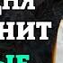 Сегодня ЭТА МОЛИТВА ИСПОЛНИТ ЛЮБЫЕ ВАШИ ПРОСЬБЫ Молитва Николаю Чудотворцу изменяющая судьбу