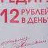 КАК ОСТАТЬСЯ СВОБОДНЫМ ЧЕЛОВЕКОМ Игорь Кульков
