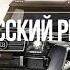 Miyagi Эндшпиль Самая Frost Deep Music Remix